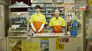 Задник до фильму"朝がくるとむなしくなる" #796656