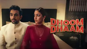 Щастя молодятам!