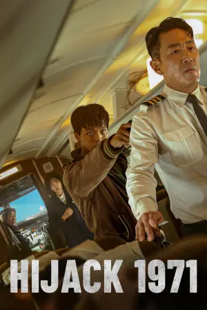 Постер до фильму"" #662169