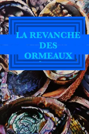 Постер до фильму"" #489021