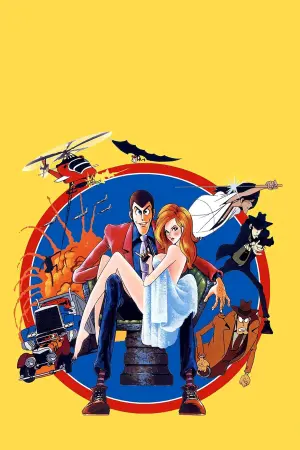 Lupin the Third: The Mystery of Mamo