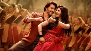 Задник до фильму"గుంటూరు కారం" #758717