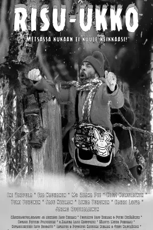 Постер до фильму"" #543547