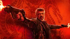 Задник до фильму"குட் பேட் அக்லி" #810569