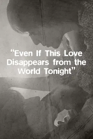 Постер до фильму"" #631780