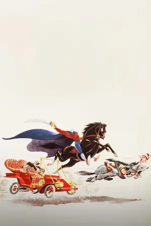 Постер до фильму"" #724876