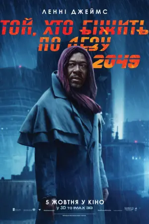 Постер до фильму"Той, хто біжить по лезу 2049" #8753