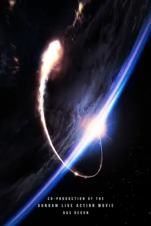 Постер до фильму"" #668080