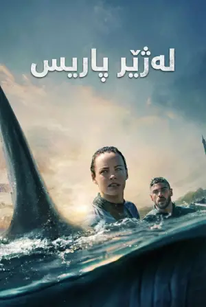 Постер до фильму"" #595607