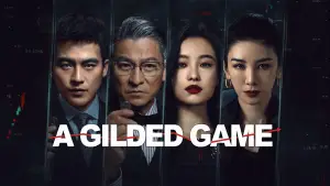 Задник до фильму"獵金．遊戲" #764238