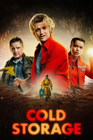 Постер до фильму"Об