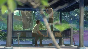 Задник до фильму"Сад cлів" #206709