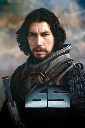 Постер до фильму"" #29010