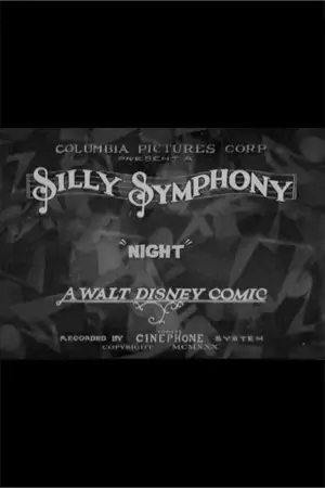 Постер до фильму"" #744612