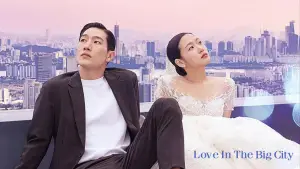 Задник до фильму"대도시의 사랑법" #849685