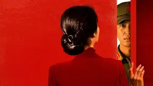 Задник до фильму"인민을 위해 복무하라" #812386