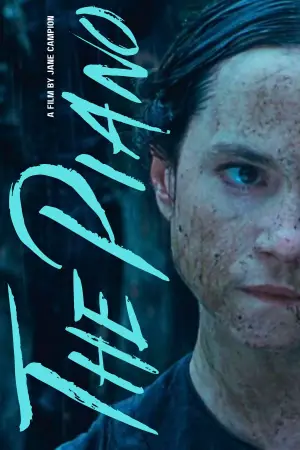 Постер до фильму"" #604221