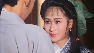 Задник до фильму"聊齋金瓶梅" #808913