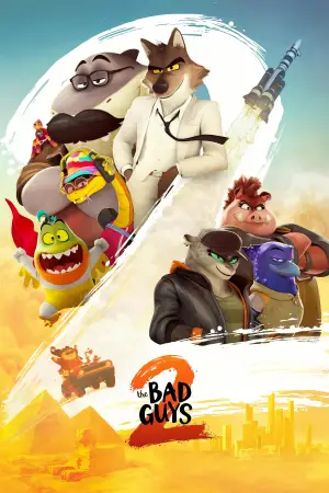 Постер до фильму"" #527401