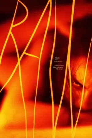 Постер до фильму"Сире" #243073