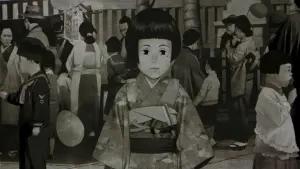 Задник до фильму"Акторка тисячоліття" #185794