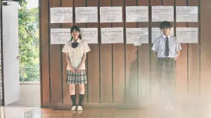 Задник до фильму"恋に至る病" #784623