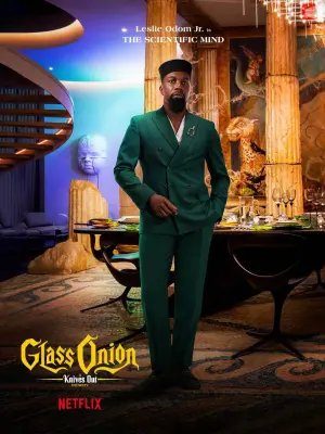 Постер до фильму"Ножі наголо: Скляна цибуля" #9000