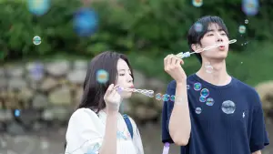 Задник до фильму"Навіть якщо це кохання зникне вночі" #508392