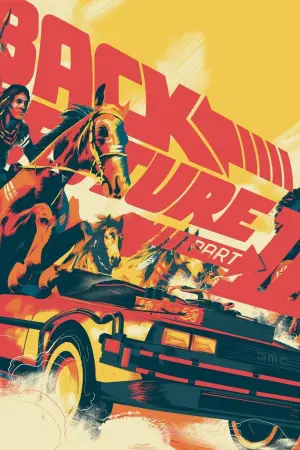 Постер до фильму"Назад у майбутнє. Частина третя" #213191