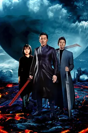 Постер до фильму"신과함께-인과 연" #750323