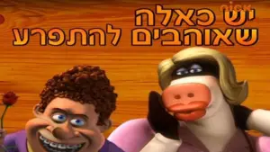 Задник до фильму"У джазі тільки дівчата" #645867