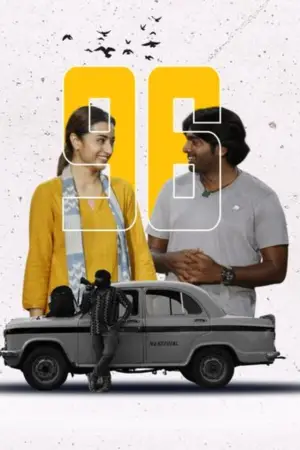 Постер до фильму"" #712366