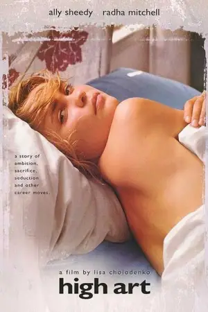 Постер до фильму"" #570366