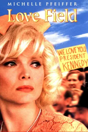 Постер до фильму"" #717862