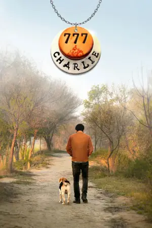 Постер до фильму"" #538487