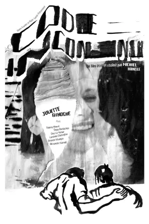 Постер до фильму"Код невідомий" #459376