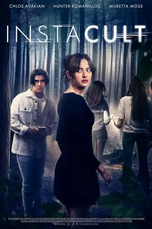 Постер до фильму"" #460144