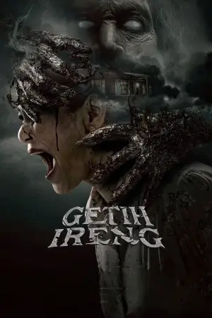 Постер до фильму"" #541547