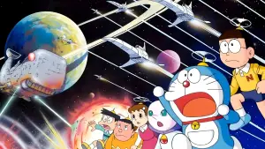 Задник до фильму"映画ドラえもん のび太の宇宙小戦争" #889441