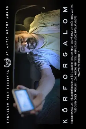 Постер до фильму"" #612995