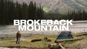 Горбата гора