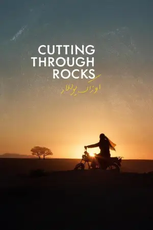 Постер до фильму"Cutting Through Rocks" #769188