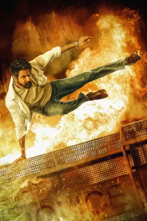 Постер до фильму"" #670712