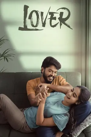 Постер до фильму"" #366741