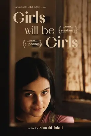 Постер до фильму"" #654615