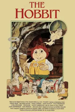 Постер до фильму"Гобіт" #792633