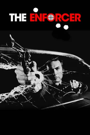 Постер до фильму"Підкріплення" #95118