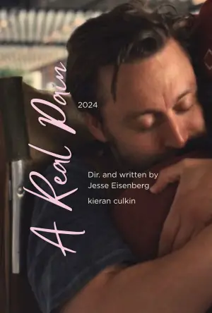 Постер до фильму"" #592795