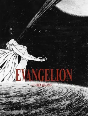 Постер до фильму"Євангеліон: 2.22 Ти (не) пройдеш" #753871