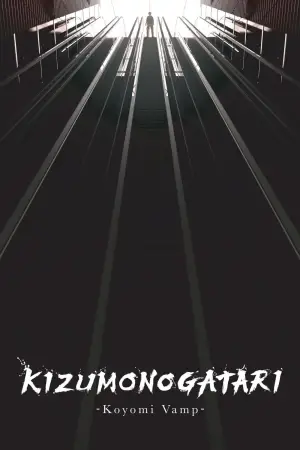 Постер до фильму"" #728195